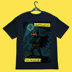 Batman Oversized Tee (Unisex)