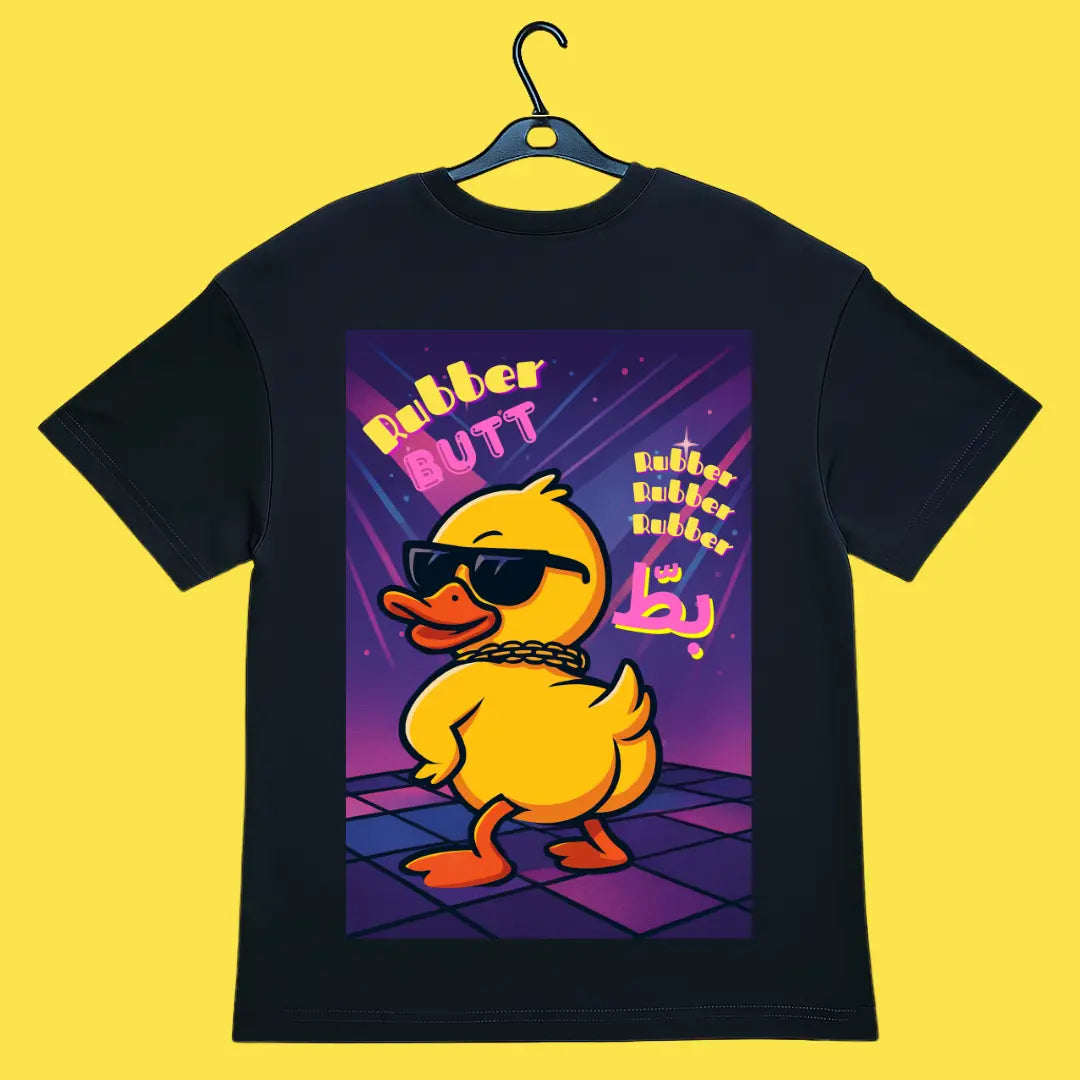 Rubber Butt Oversized Tee (Unisex)