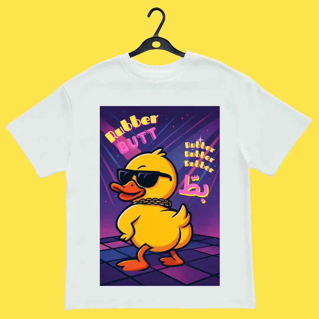 Rubber Butt Oversized Tee (Unisex)