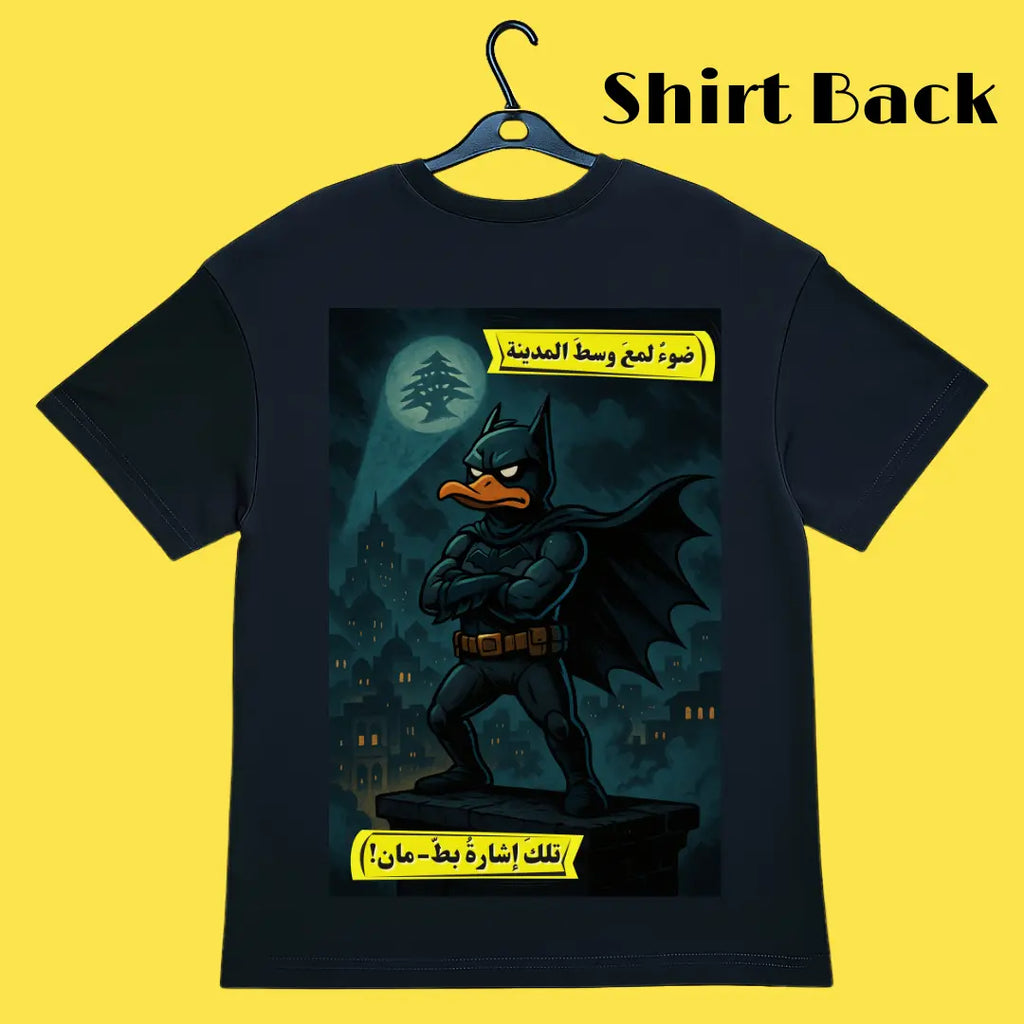 Batman Oversized Tee (Unisex)